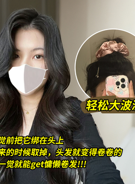 枕头大肠发圈女超大扎头