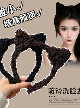 韩系猫耳朵毛绒发箍女