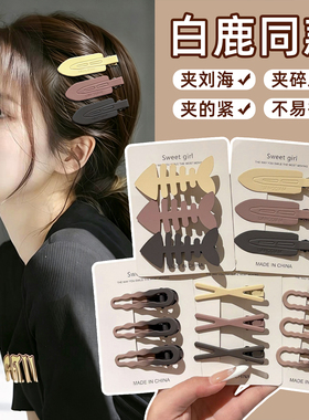 发夹女前额刘海侧边边夹