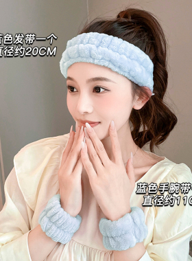 洗脸手腕带女款防水防湿