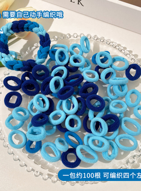 情侣手链编织发圈小皮筋送女朋友