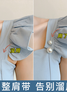 防走光扣女收腰神器扣子