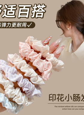 韩系小肠发圈女高级感