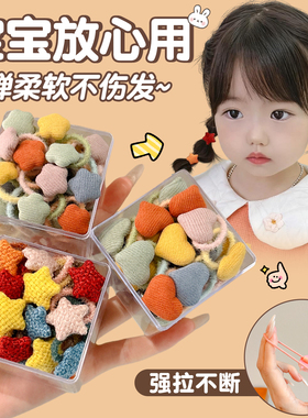 女儿童扎头小皮筋发绳