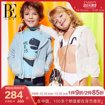 BE Van Der Security Sunbathing Children Boy Girl Fashion 100 Hitch Sun Protection Long Sleeve Jacket Light And Breathable Anti Crease