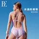 【宣璐同款】BE范德安时尚游系列连体泳衣女士显瘦竞速性感泡温泉