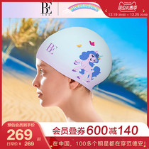 BE Van Der Anmini MPauli Joint Series 2023 New Products Child Silicone Swimming Cap Gradient Non-slip Anti-Fall