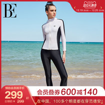 BE van der Ansurfing Series 2023 New Lady Sunscreen Sport Vest High Waist Leggering Pants Suit