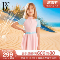 BE Van Der Ian Children Swimsuit One-piece Dress Style 2023 New sunscreen Anti-chlorine girl girl Slim Stretch Leg