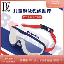 BE van der An children swimming goggles myopia high definition waterproof anti-fog glasses male and female child swimming special equipped with no eye