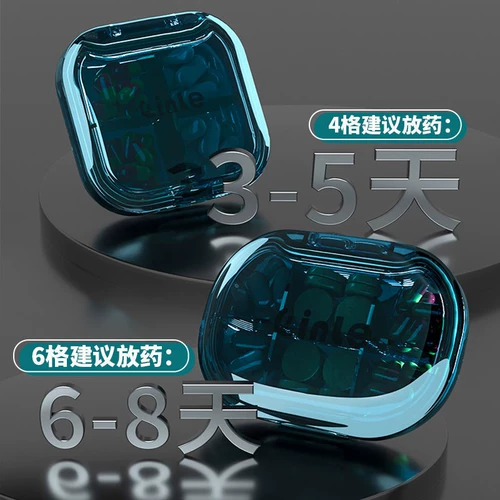 Японская портативная маленькая банка для хранения, вместительная и большая таблетница, тара, коробка