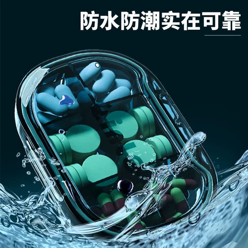 Японская портативная маленькая банка для хранения, вместительная и большая таблетница, тара, коробка