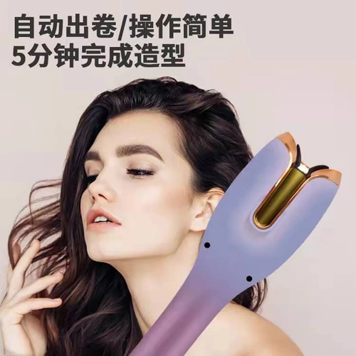 Полно -аутоматическая вьющаяся палка для волос домохозяйство большие катящиеся большие волны, нет травм негативных ионов, электрический ротор ленивый артефакты