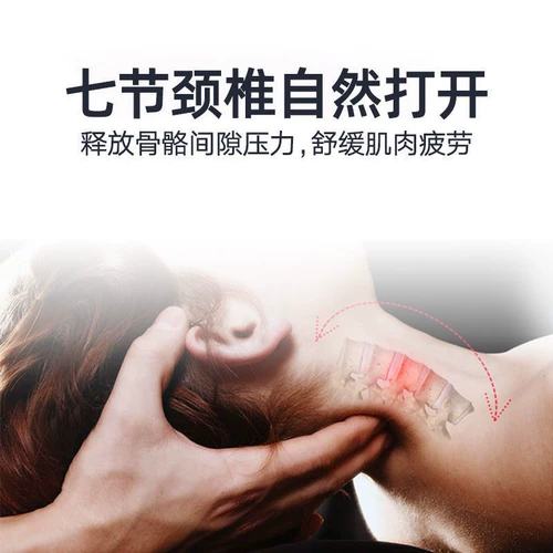 Массажер, восстанавливающая подушка для домашнего использования