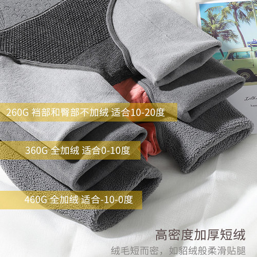 高腰收腹打底裤女胖mm大码200斤不掉档棉裤春秋冬加绒连裤袜2023 - 图1