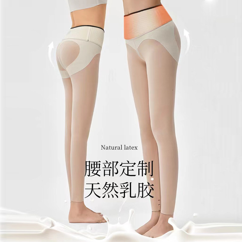 乳胶鲨鱼收腹外穿加绒芭比打底裤 豫熙恋打底裤