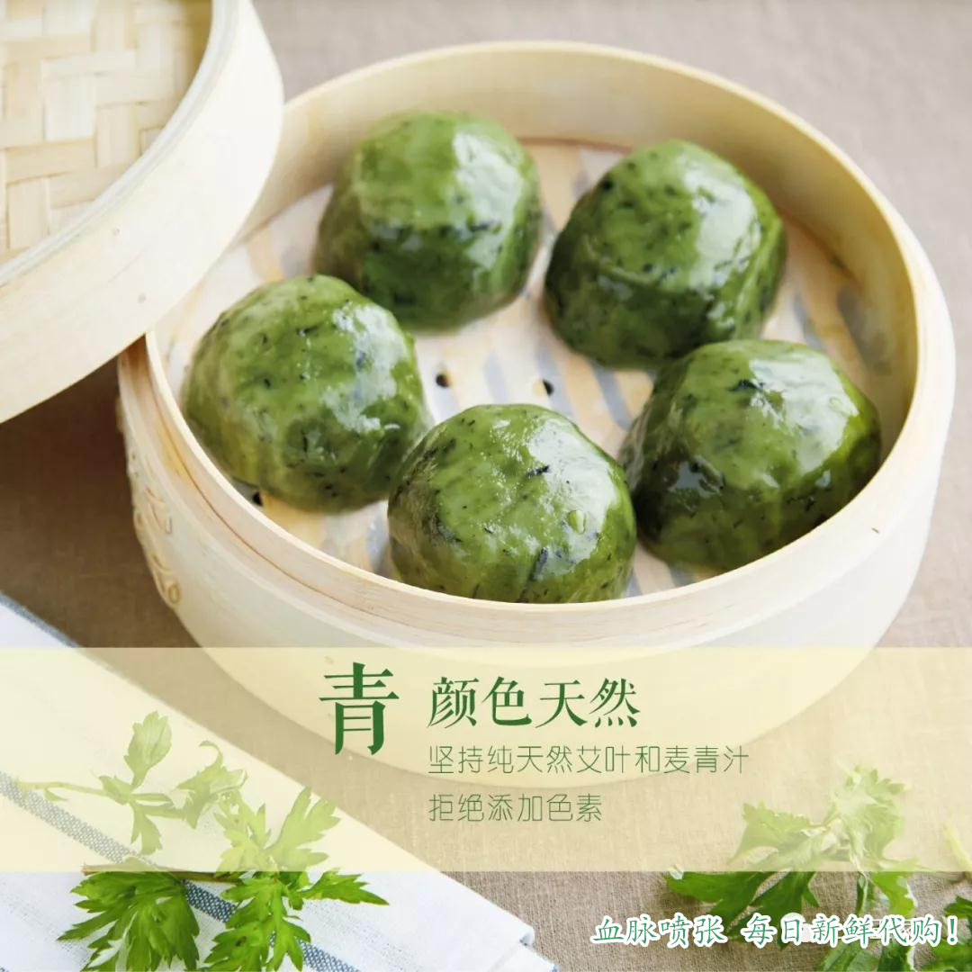 上海王家沙艾叶青团豆沙咸蛋黄肉松马兰头荠菜肉细糯米糍特产美食