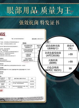 假睫毛套装贴女自然仿真免胶水磁吸自粘眼睫毛仙子毛嫁接官方正品