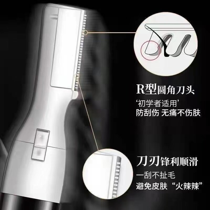  魔法美人美容修剪器