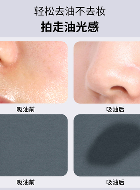 【带粉扑镜子吸油纸】官方正品