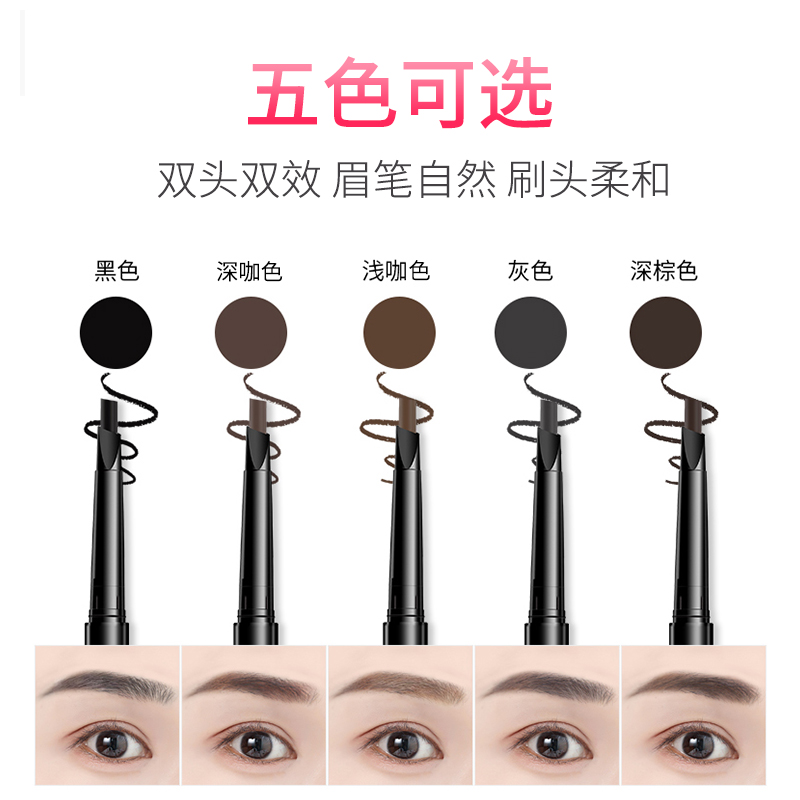 魔法美人旗舰店修眉工具套装男女初学者眉毛贴画眉神器修眉刀眉笔眉刷眉剪刀全套2