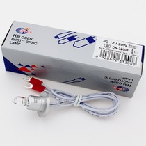 Biobase Boko Biochemical Analyzer Light Source Bulb 12V20W BK-200 300360400500 8