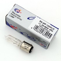 DONAR 50LMP-12WH-D 120V12W halogen lamp EDWARDS emergency signal halogen tungsten bulb 120V