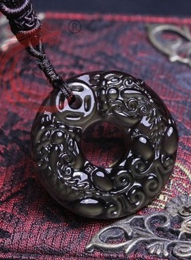 彩虹眼黑曜石平安扣招财纳福吊坠