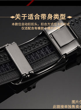 埃森帕克自动扣头合金皮带扣头