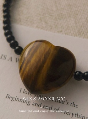 天然虎眼石爱心桃心吊坠黑色串珠女士项链冷淡风时髦锁骨链