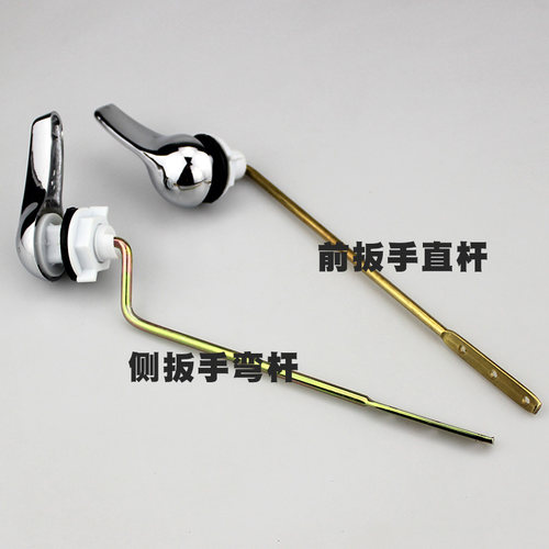马桶配件老式分体马桶扳手座便器抽水马桶水箱配件前扳式侧扳按钮 - 图2
