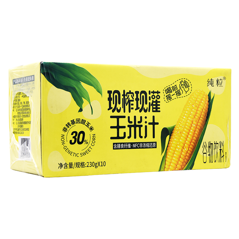 纯粒现榨现灌玉米汁NFC果蔬汁饮品230g*10瓶整箱谷物饮料 - 图3