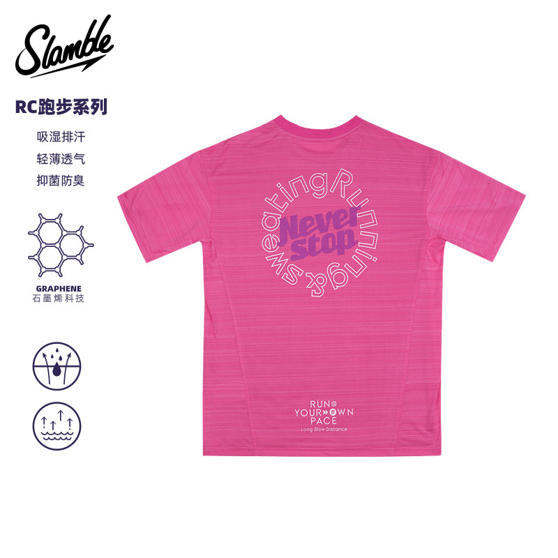 SLAMBLE男子跑步速干运动短袖T恤石墨烯网眼双拼越野跑吸湿排汗,淘宝优惠券,粉丝福利购,淘宝优惠卷