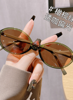 窄版小框小脸偏光墨镜椭圆框女