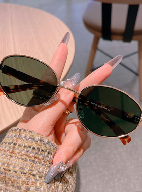 谭松韵同款老钱风墨镜女高级感