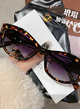 复古老钱风猫眼偏光显瘦太阳镜