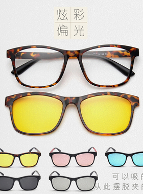 偏光夹片式吸磁套镜太阳镜墨镜男