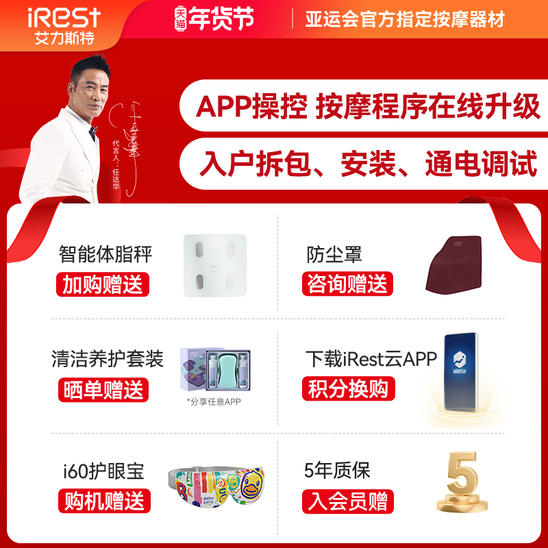 [国补10%]艾力斯特M5X双机芯按摩椅家用全身智能全自动电动沙发椅