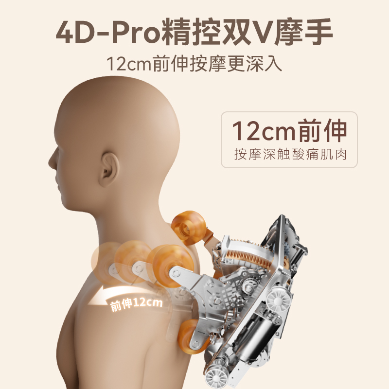 iRest/艾力斯特VS30按摩椅家用全身豪华全自动多功能太空舱沙发椅