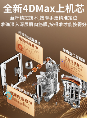艾力斯特M5pro按摩椅家用豪华