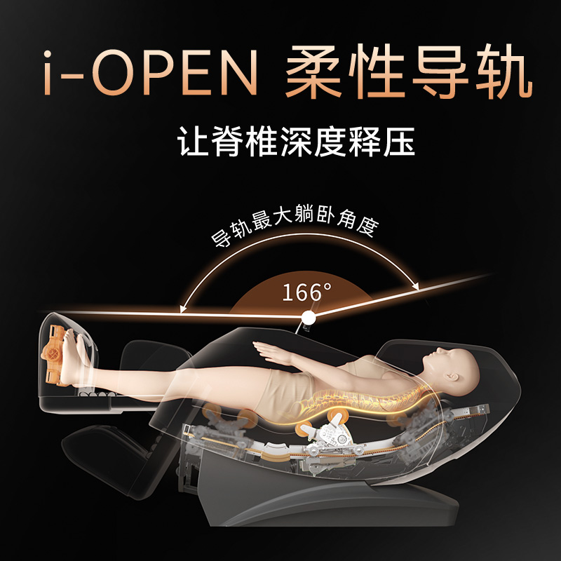 iRest/艾力斯特i8pro按摩椅家用全身全自动多功能太空舱按摩沙发