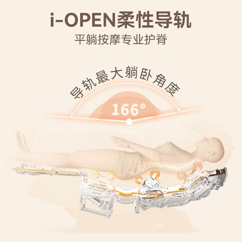 iRest/艾力斯特VS30按摩椅家用全身豪华全自动多功能太空舱沙发椅