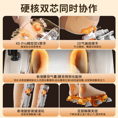 iRest/艾力斯特V5/V5pro按摩椅家用全身全自动豪华电动沙发 - 图3