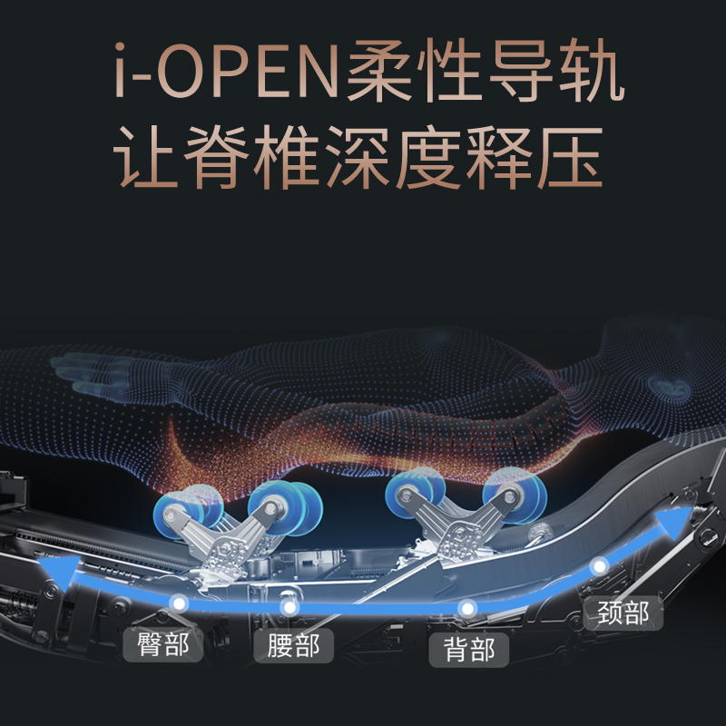 iRest艾力斯特V6按摩椅家用全身豪华全自动多功能太空舱
