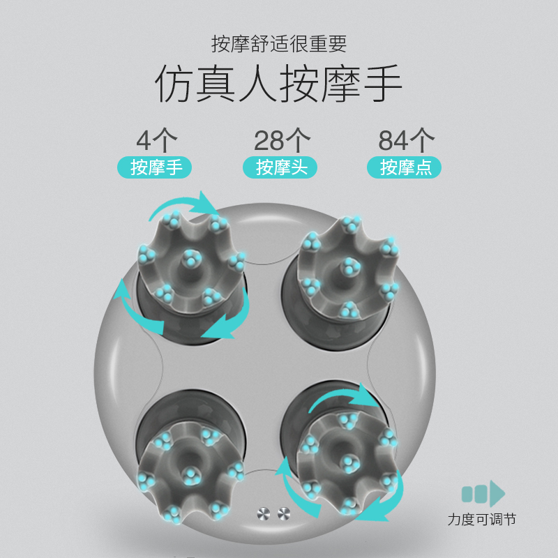 iRest/艾力斯特C70头部按摩器电动头皮按摩爪全自动防水按摩仪器