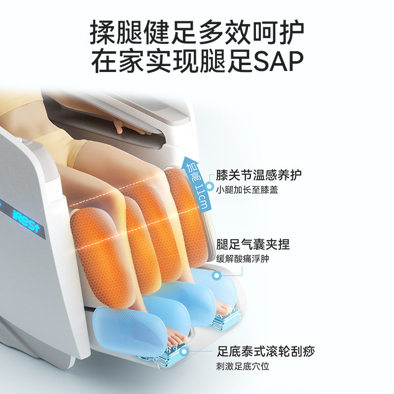 iRest/艾力斯特V3按摩椅家用全身智能全自动豪华太空舱多功能沙发