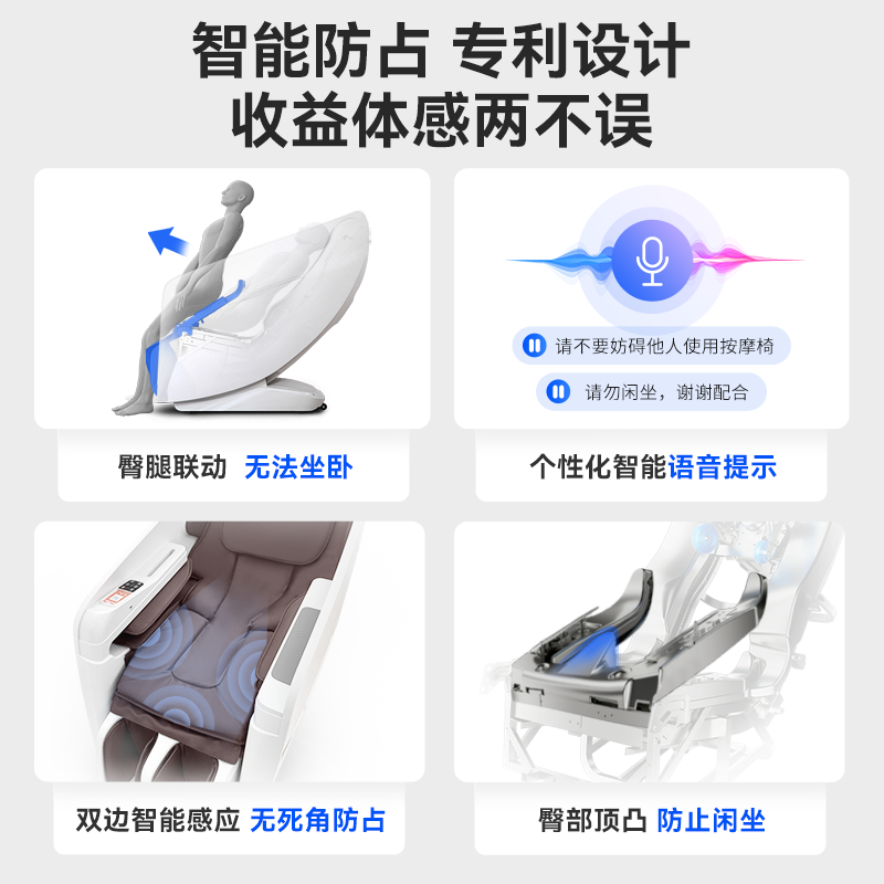 iRest/艾力斯特T101共享按摩椅商用太空舱非家用【下单前需确认】