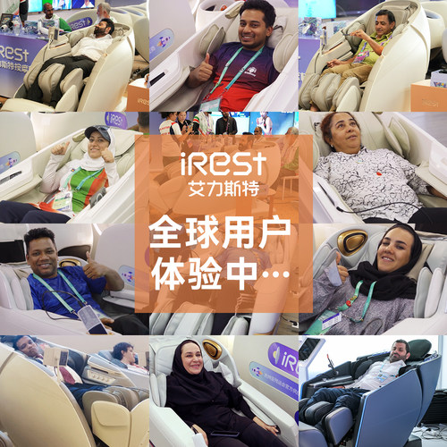 艾力斯特M2pro按摩椅家用全身电动多功能智能小型太空舱按摩沙发 - 图3