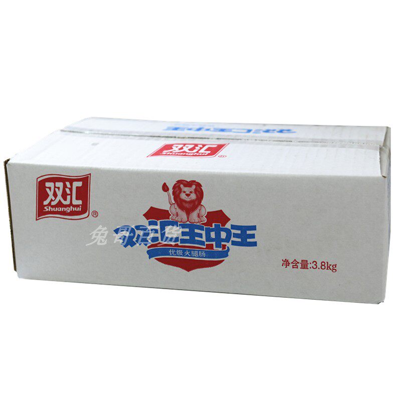 双汇王中王优级火腿肠35g/38g*100支整箱即食香肠泡面搭档零食_虎窝淘