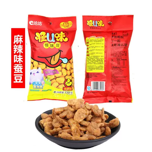 Qia Qiaqiang Странный фасоль фасоля 130G*10 мешков Wuxiang Spicy Crab Желтый.